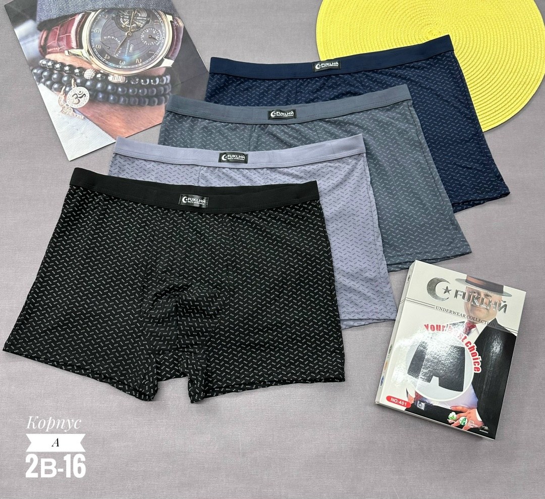 комплект трусов мужских,трусы мужские,комплект трусов боксеры мужские,комплект трусов,трусы мужские 2 шт