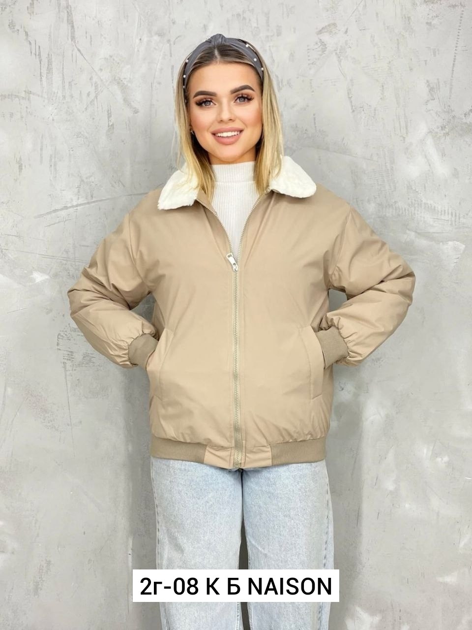 женская куртка,куртка женская демисезонная, куртки женские,куртка модная,куртки