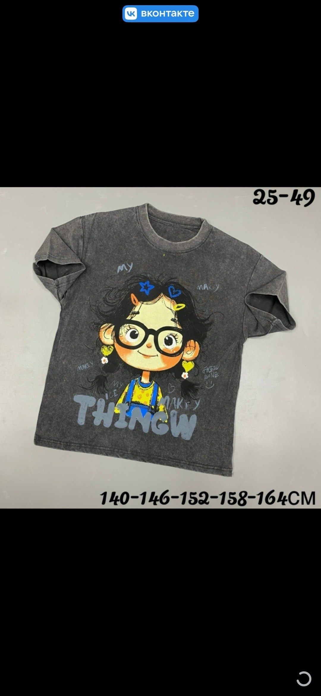 одежда в стиле бохо,стиль и мода,женская футболка,модный стиль одежды