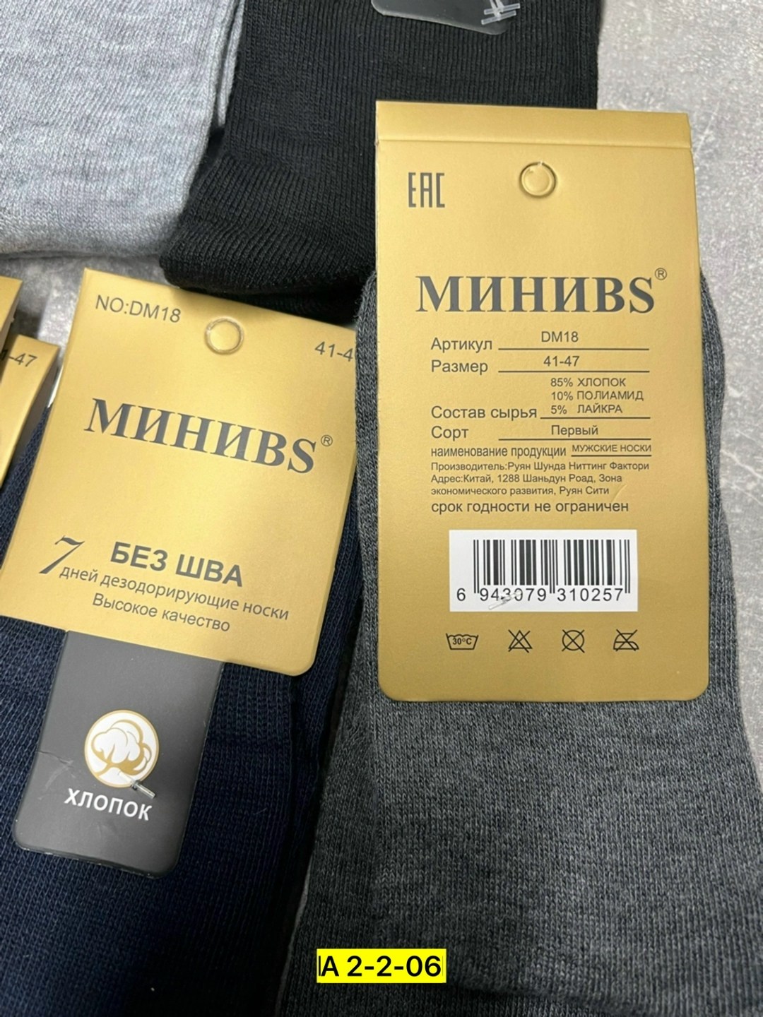 носки мужские,мужские носки мини без шва,мужские носки без шов,носки мужские средние,носки мужские 10 пар