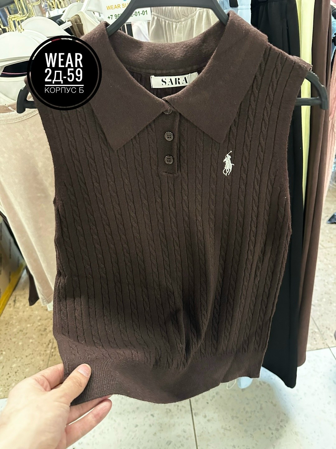 женская кофта,кофта,,кофточка,кофта поло женская