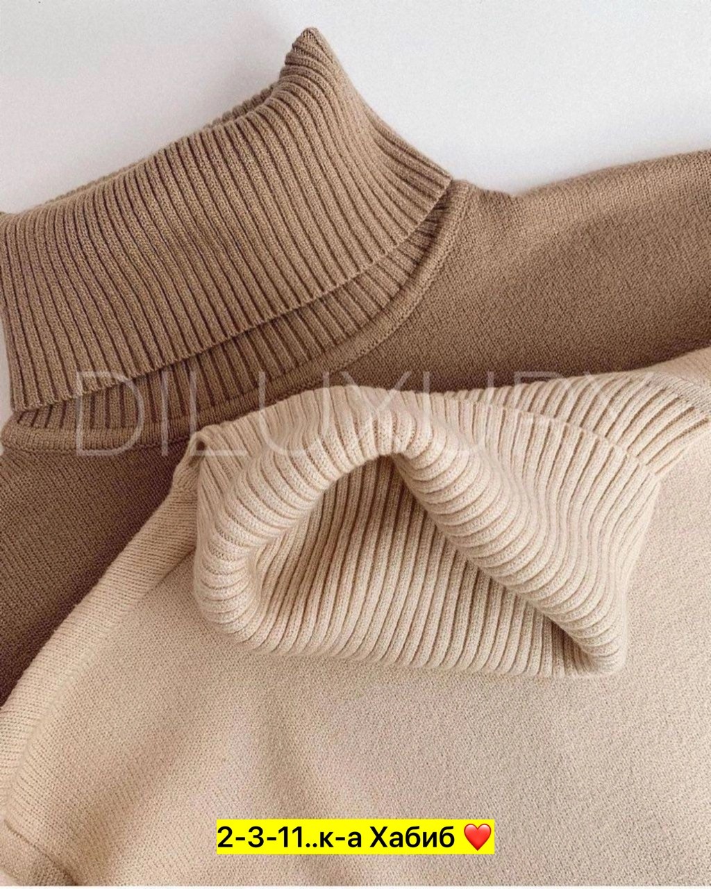водолазка с высоким воротом,женская водолазка в рубчик,водолазка,женская кофта,водолазка женская