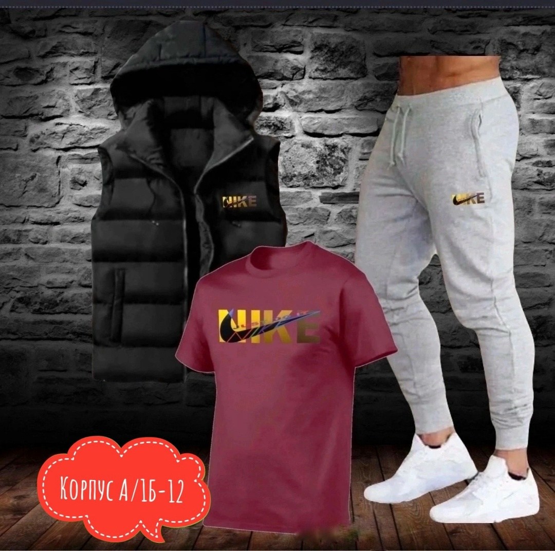 спортивные костюмы мужские,спортивные костюмы для мужчин,мужская спортивная одежда,спортивный костюм мужской теплый,спортивный костюм мужской теплый nike