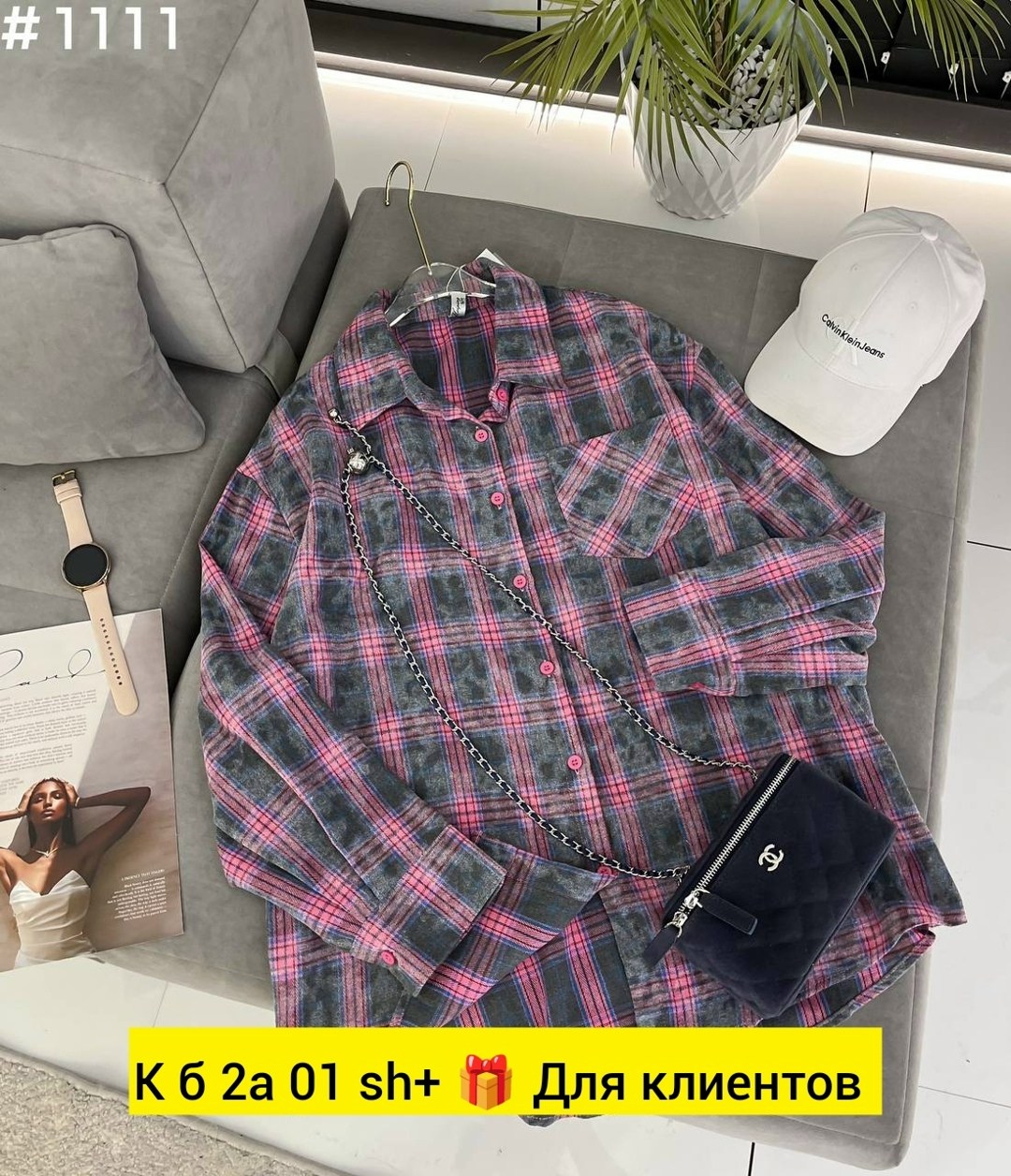 рубашка женская в клетку,рубашка в клетку,женская рубашка,рубашка,рубашка в клетку оверсайз женская