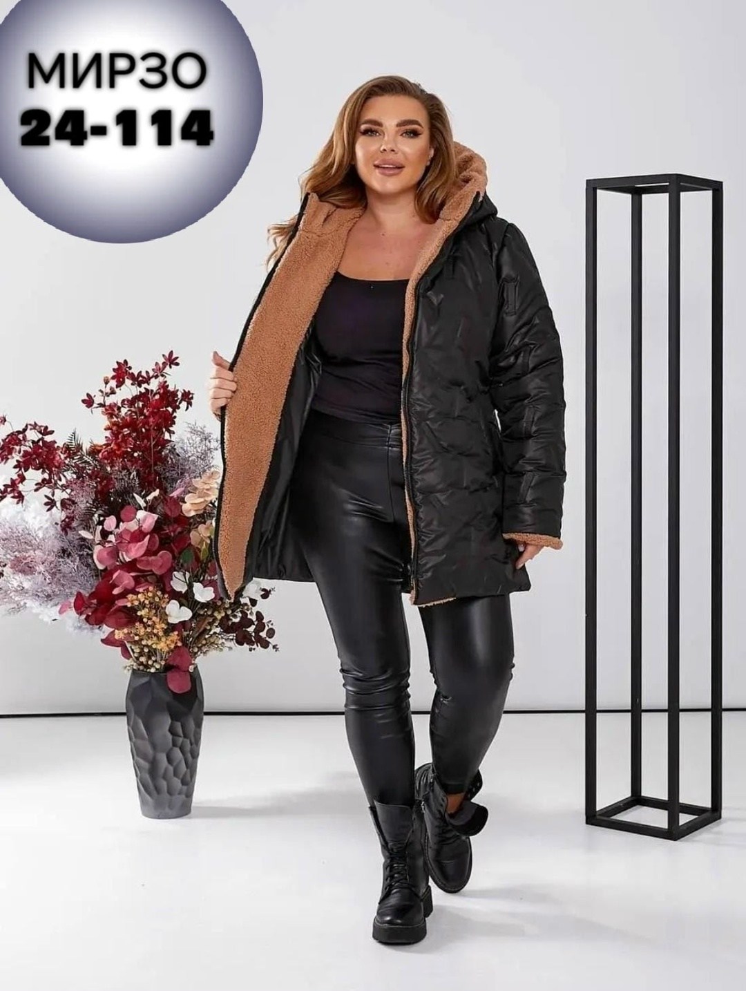 демисезонная женская куртка больших размеров,куртка женская,женская демисезонные куртка,женская куртка большого размера,куртка демисезонная