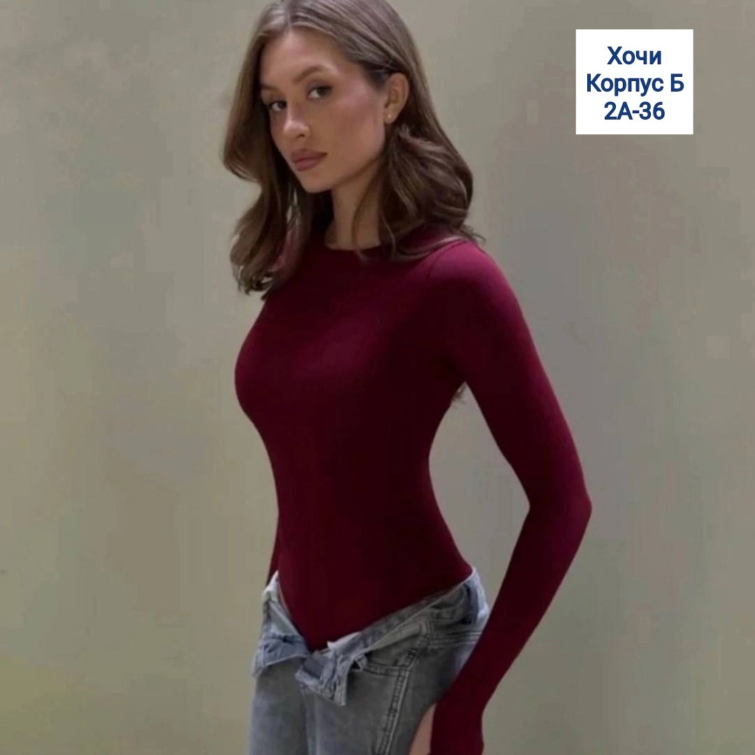 боди женский с длинным рукавом,женская боди,лонгслив свободного кроя,кофта женский,базовое боди с длинными рукавами