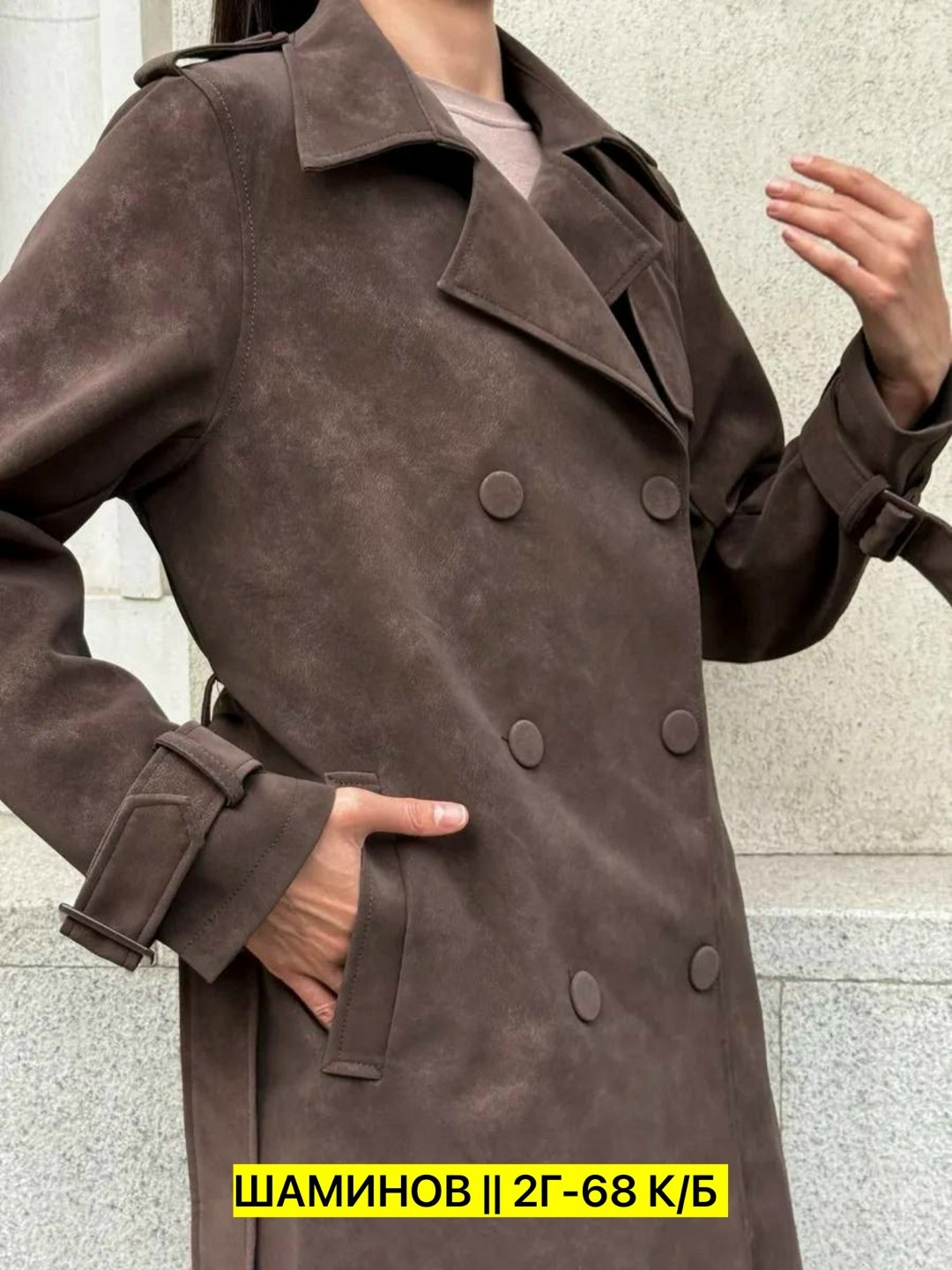 тренч замшевый длинный tinaria,плащ тренч,женский плащ,плащ тренч кожаный,тренч пальто