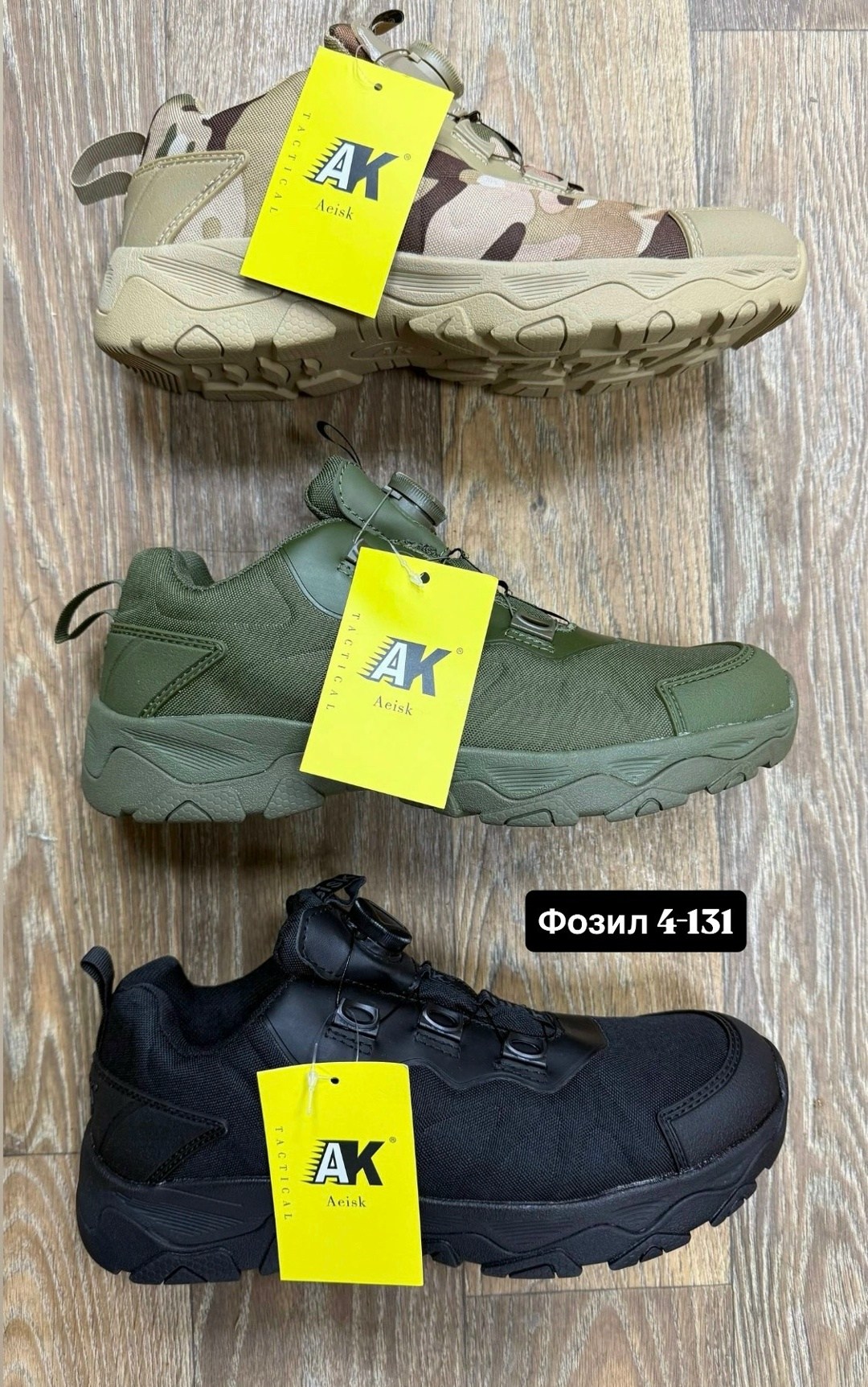 тактическая ,тактические кроссовки,тактические ботинки,тактические кроссовки magnum (олива),кроссовки