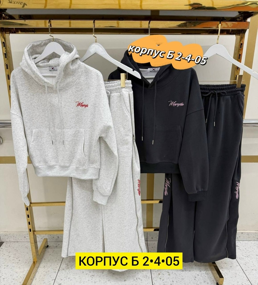 женские спортивные костюмы,костюм спортивный,женский костюм,женский костюм на флисе,трикотажные костюмы