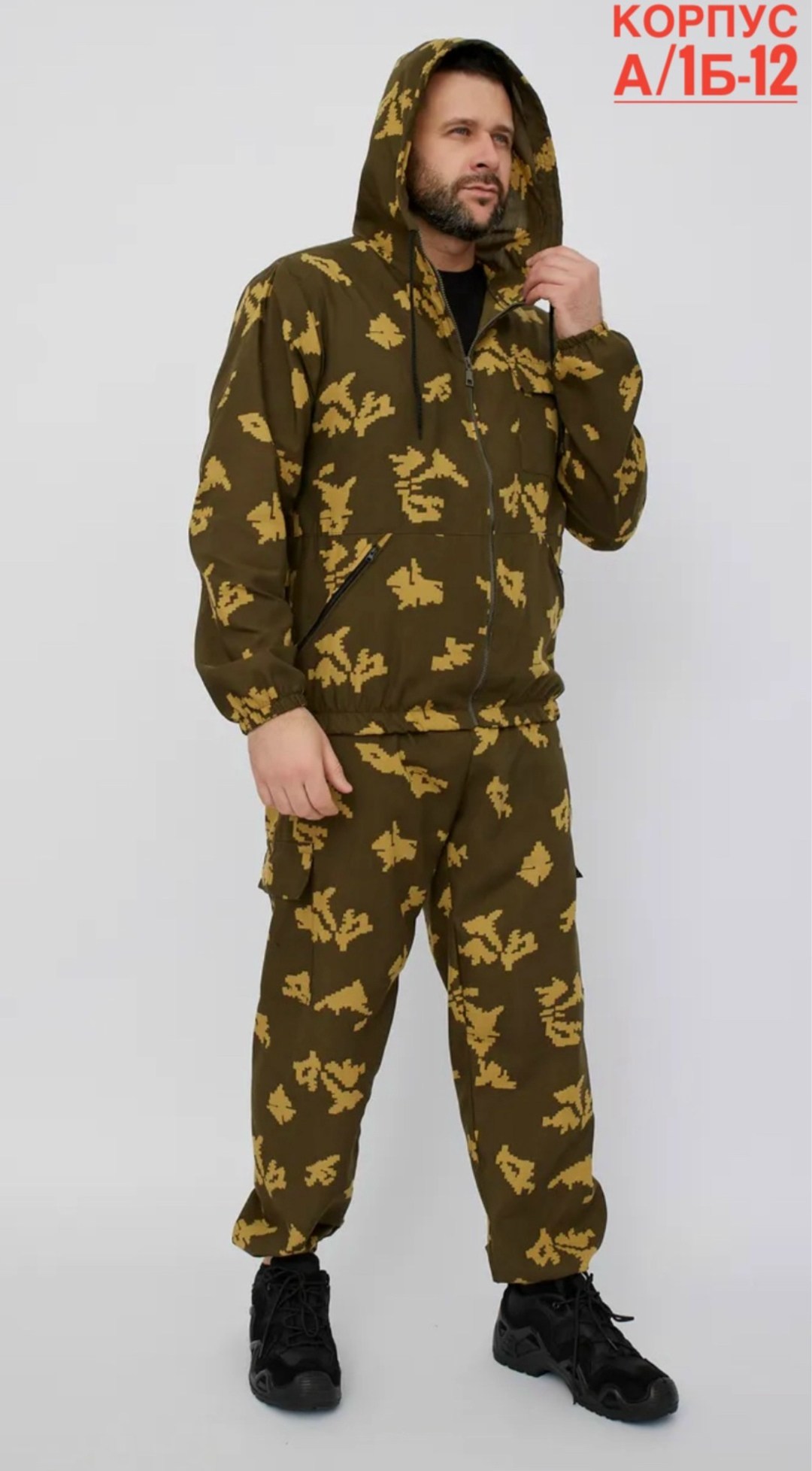 костюм летний камуфляжный,костюм летний вкбо зеленая цифра,маскхалат камуфляжный мужской летний костюм мох горкарф,маскхалат камуфляжный летний костюм,костюм камуфляжный