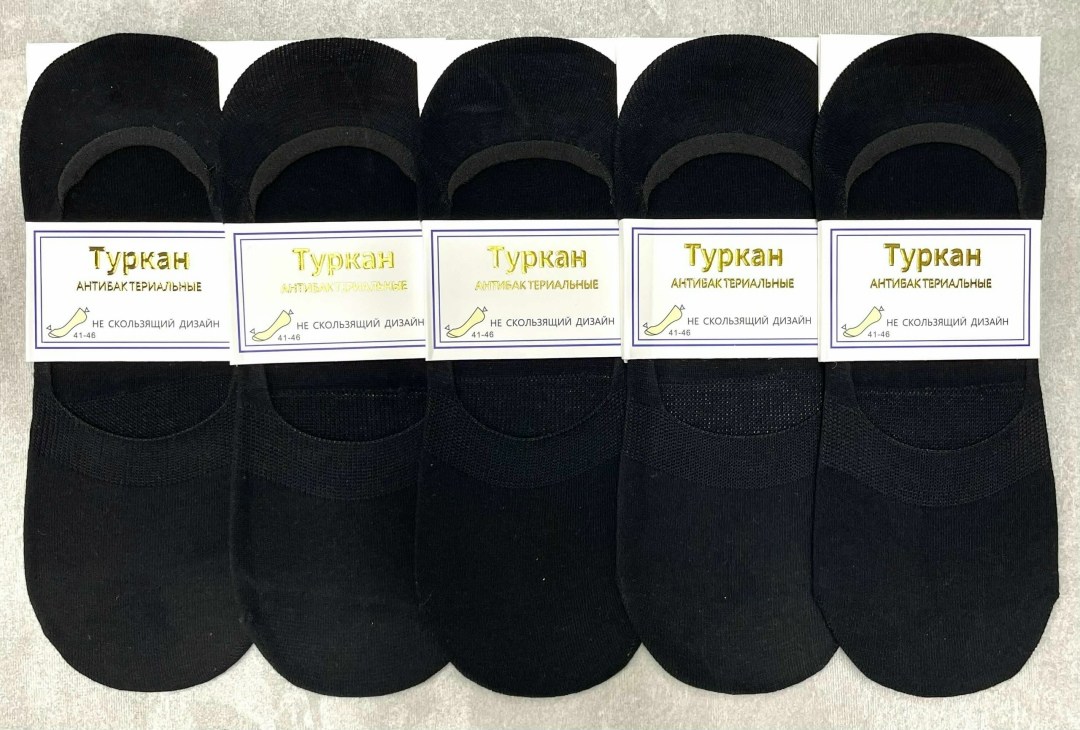 носки следки туркан,носки следки мужские туркан,следки туркан мужские,подследники туркан,следки туркан