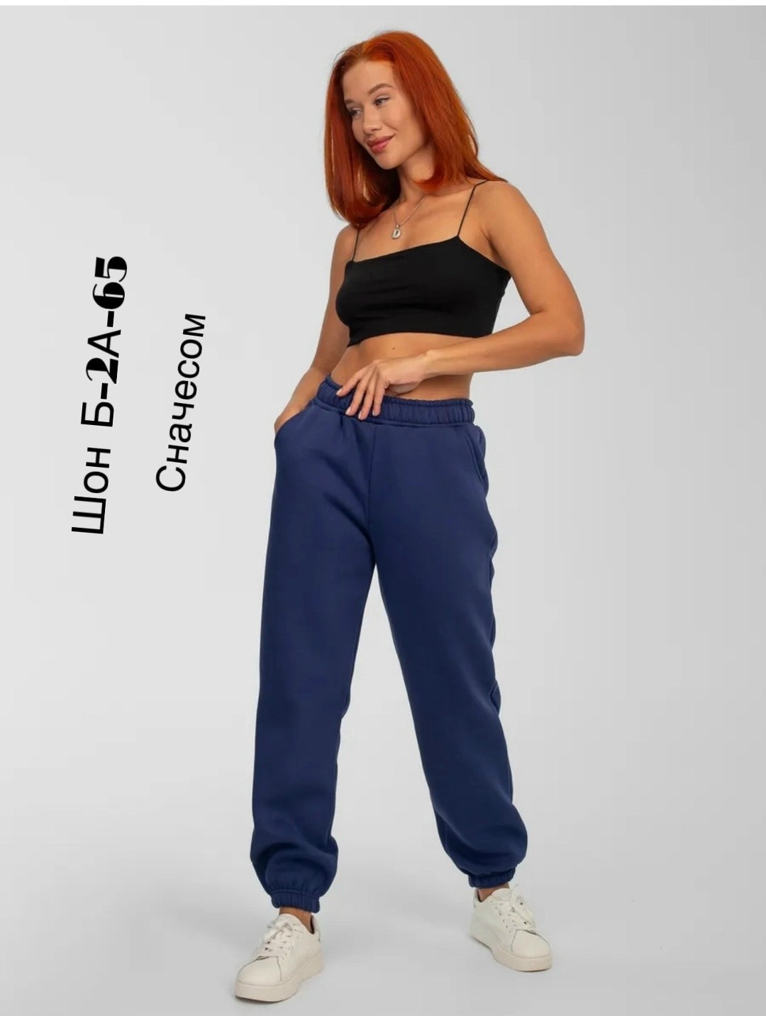 спортивные брюки,брюки спортивные domtrik женский,женские спортивные брюки,штаны спортивные на флисе,брюки джоггеры женские