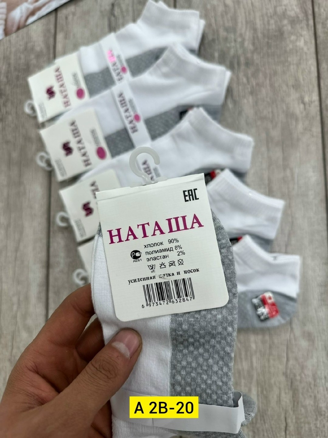 носки женские 10 пар,носки женские,носки короткие женские,носки набор женские,женские носки хлопок