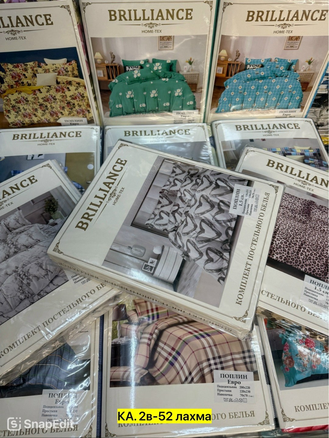 постельное белье комплект,постельное белье,комплект постельного белье евро, постельное белье,комплект постельного белья 1.5-спальный