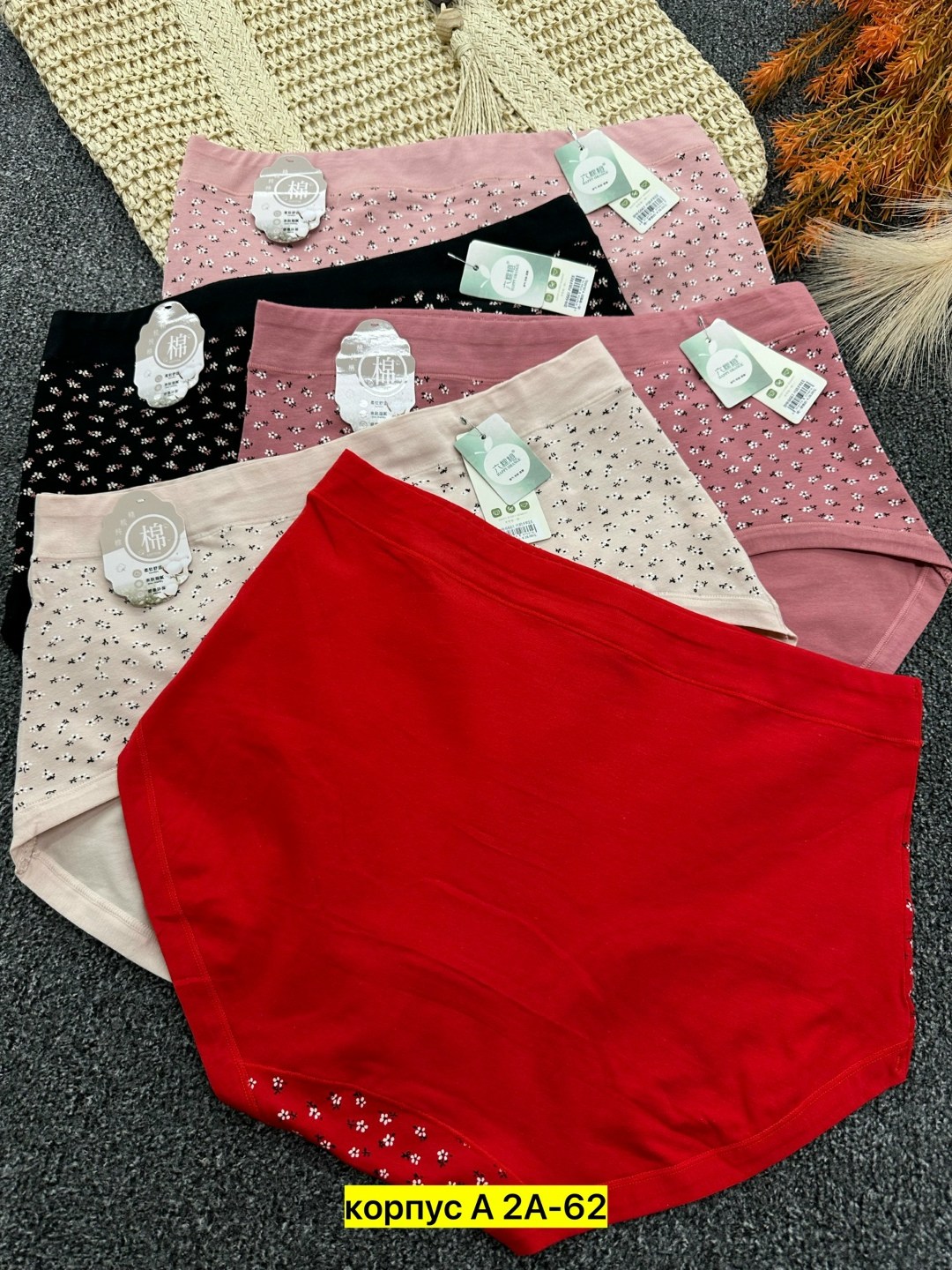 трусики женские,трусы женские,трусы женски,трусы женские комплект,женские хлопковые трусы