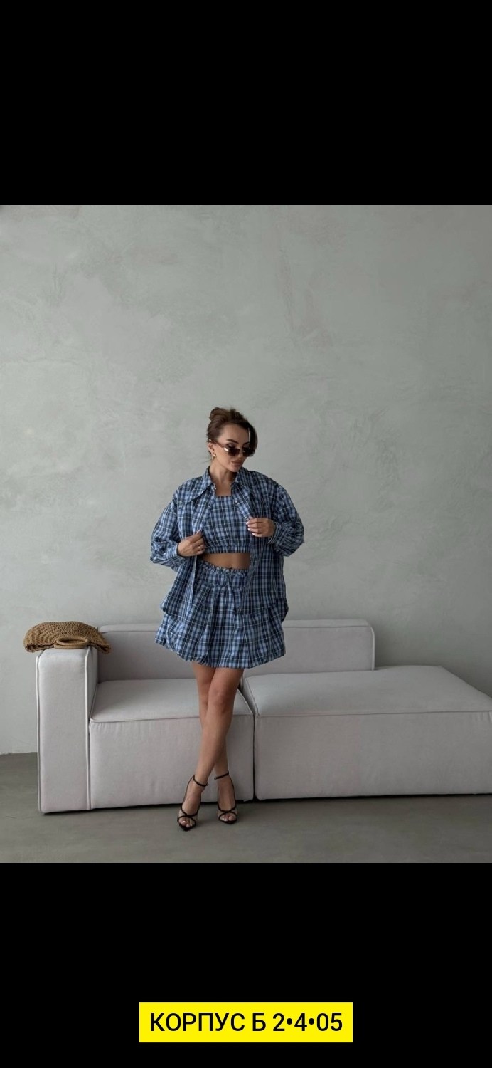 костюм с юбкой и рубашкой,костюм в клетку,женский костюм,костюм с юбкой,костюм с юбкой в клетку