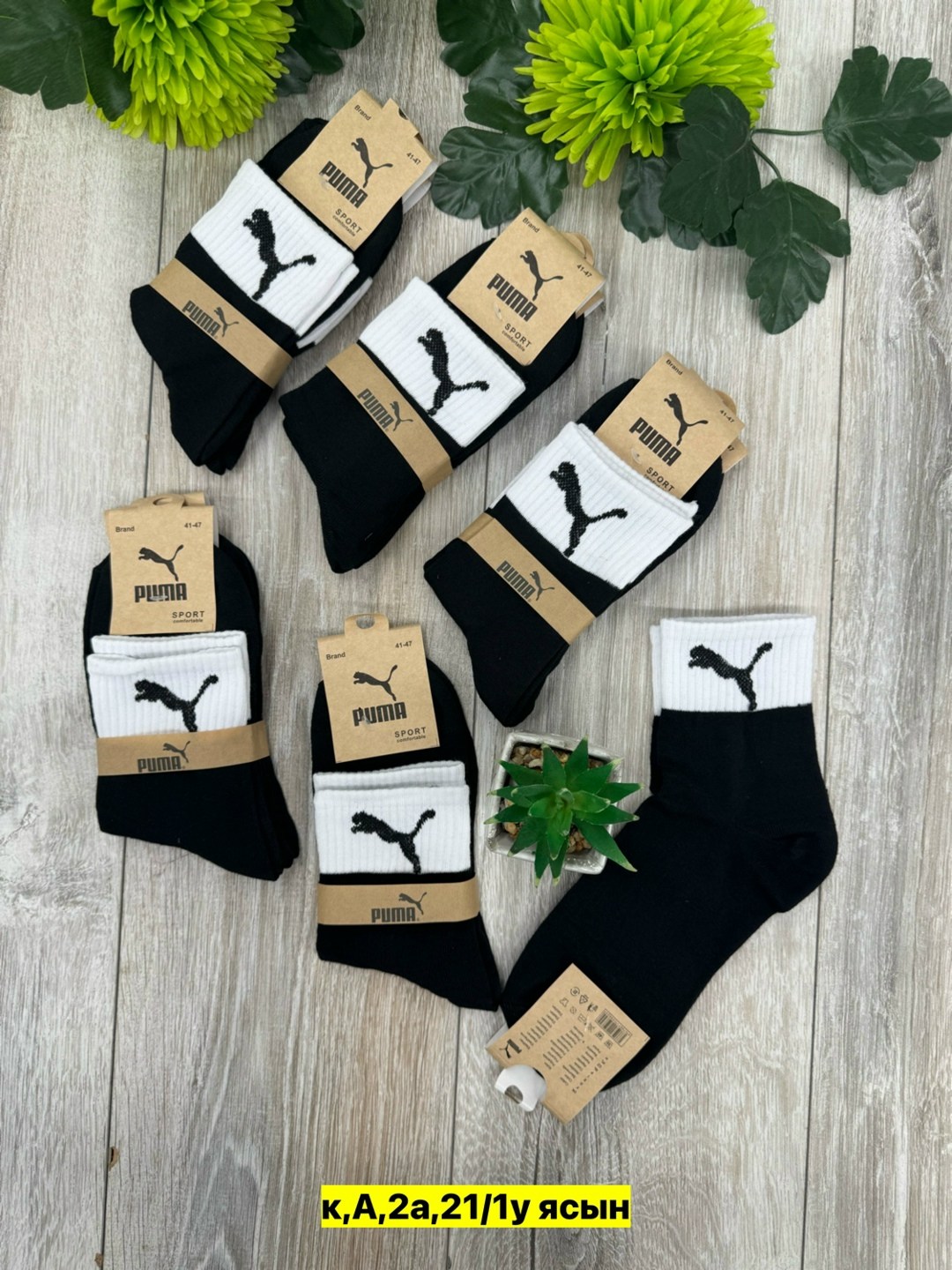 носки мужские,носки мужские спортивные,мужские носки комплект,носки спортивные,носки пара