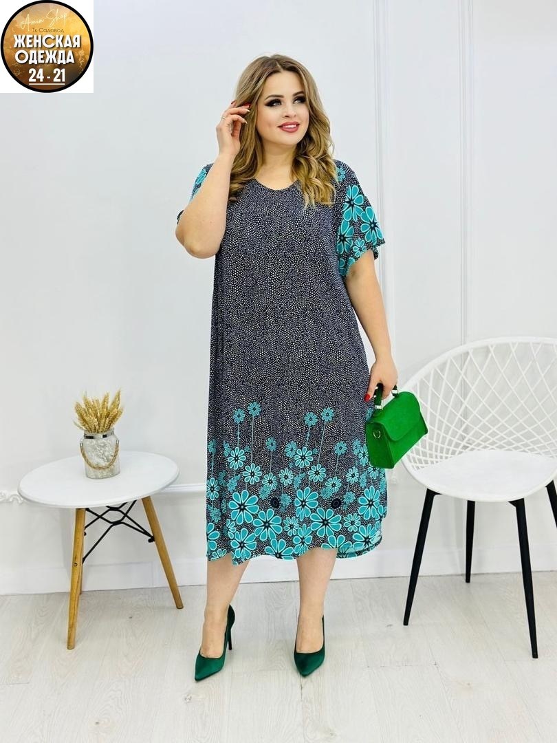 летнее платье больших размеров ltmoda,женские платья больших размеров,платья большие размеры,летние платья больших размеров,платье большого размера женское