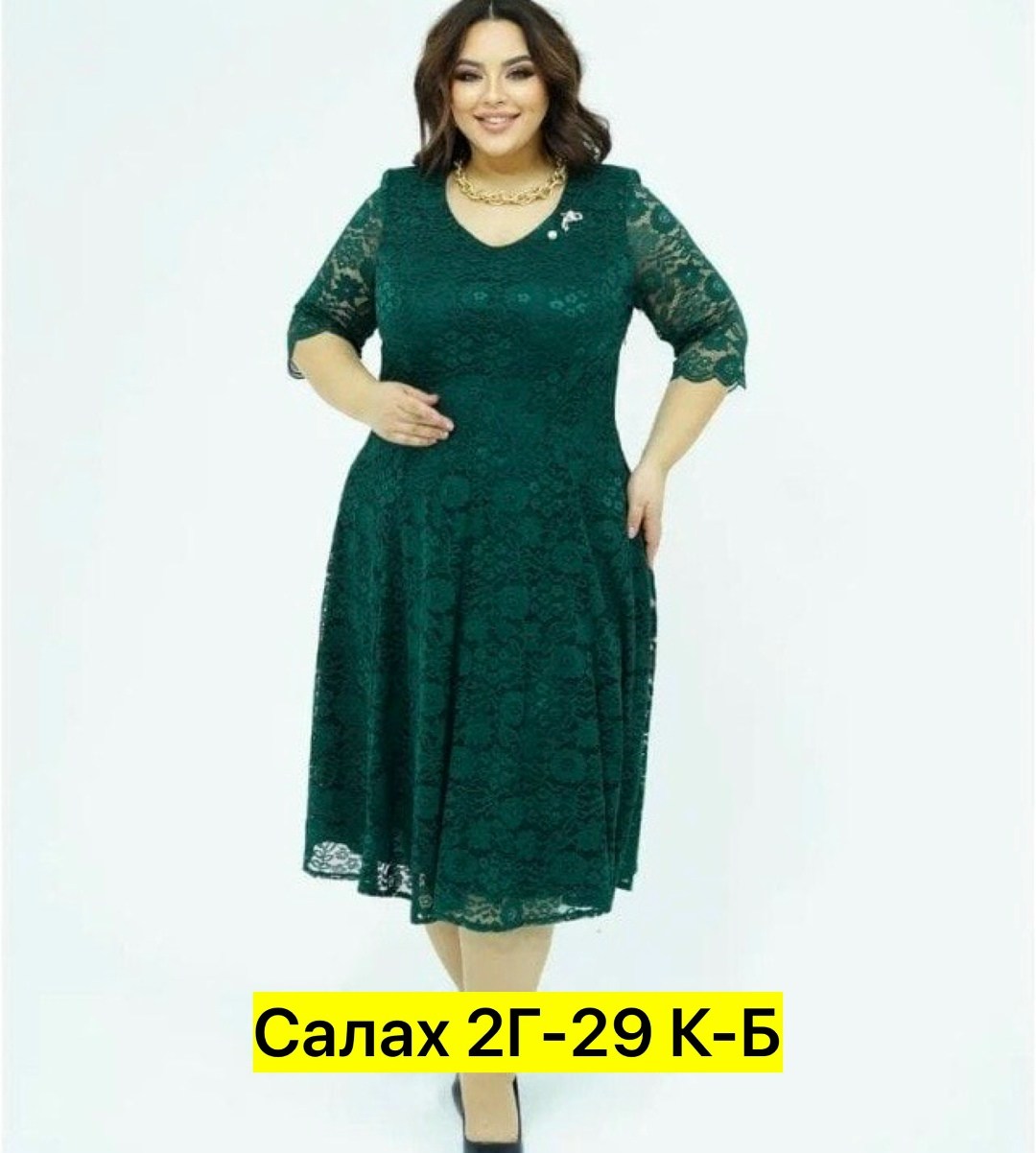 платье гипюровое больших размеров,платье гипюровое больших размеров mn store,платье миди женское больших размеров гипюровое,платья гипюр,нарядное платье
