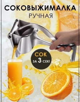 Нижнее белье