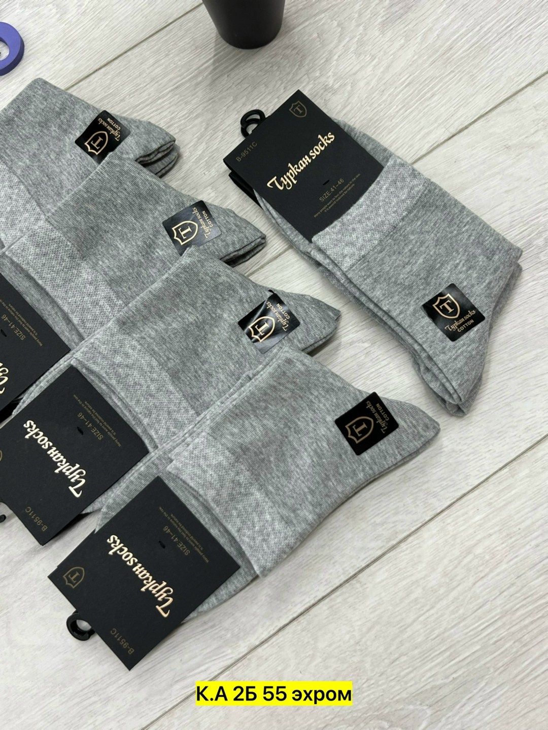 мужские носки,комплект носки мужские,носки мужские средние,носки туркан мужские,носки мужские 10 пар