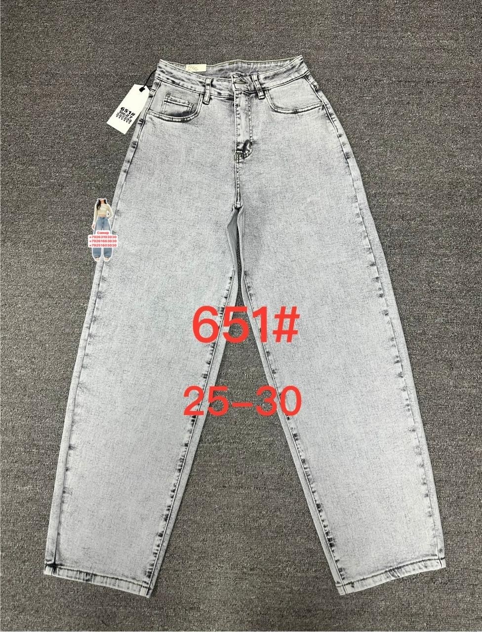 джинсы,женские джинсы,джинсы брюки,брюки джинс,широкие джинсы