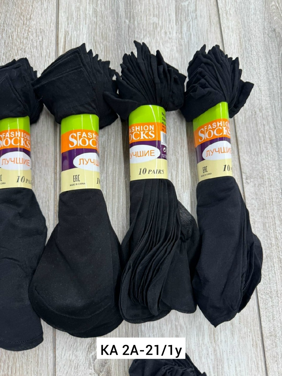 носки капроновые,женские капроновые носки,носки женские капроновые бежевые,длинные капроновые носки бежевые,носки капроновые набор