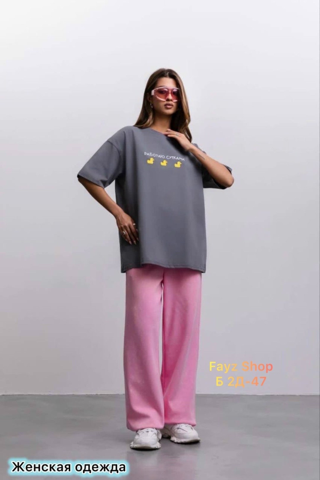 футболки женская оверсайз,белая футболка оверсайз,футболки оверсайз,футболки оверсайз с принтами,оверсайз одежда