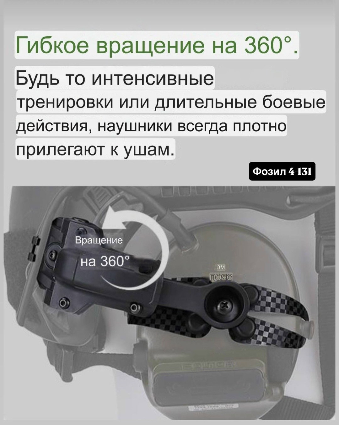 адаптер крепление,комплект кронштейнов,крепление на шлем,кронштейн для крепления,комплект креплений