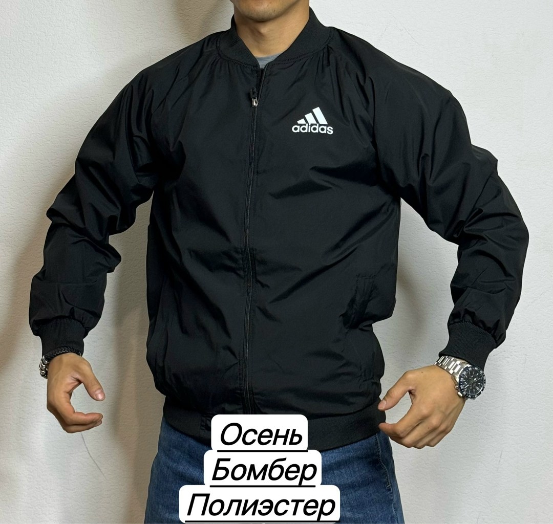 бомбер adidas essentials insulated bomber jacket,куртка мужская adidas,куртка бомбер adidas,демисезонная куртка adidas,adidas bomber jacket green