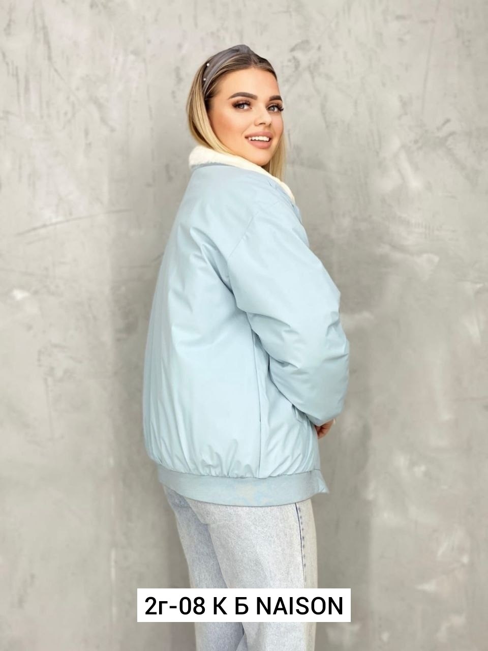 женская куртка,куртка женская демисезонная, куртки женские,куртка модная,куртки