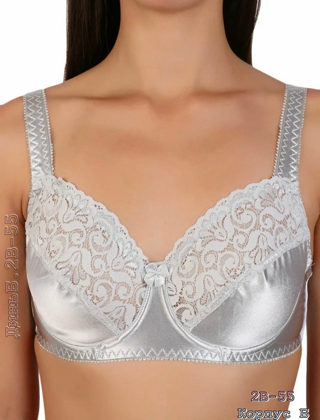 бюстгальтер,бюстгальтер женские,бюстгальтер классика,бюстгальтер классический,бюстгальтер розовый