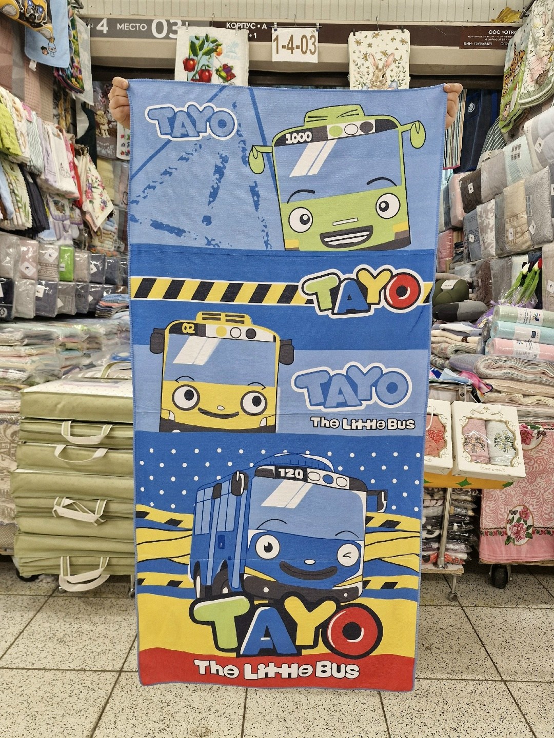 пляжное полотенце,детские полотенца,полотенце человек паук махровое,полотенец детский,полотенце спайдермен