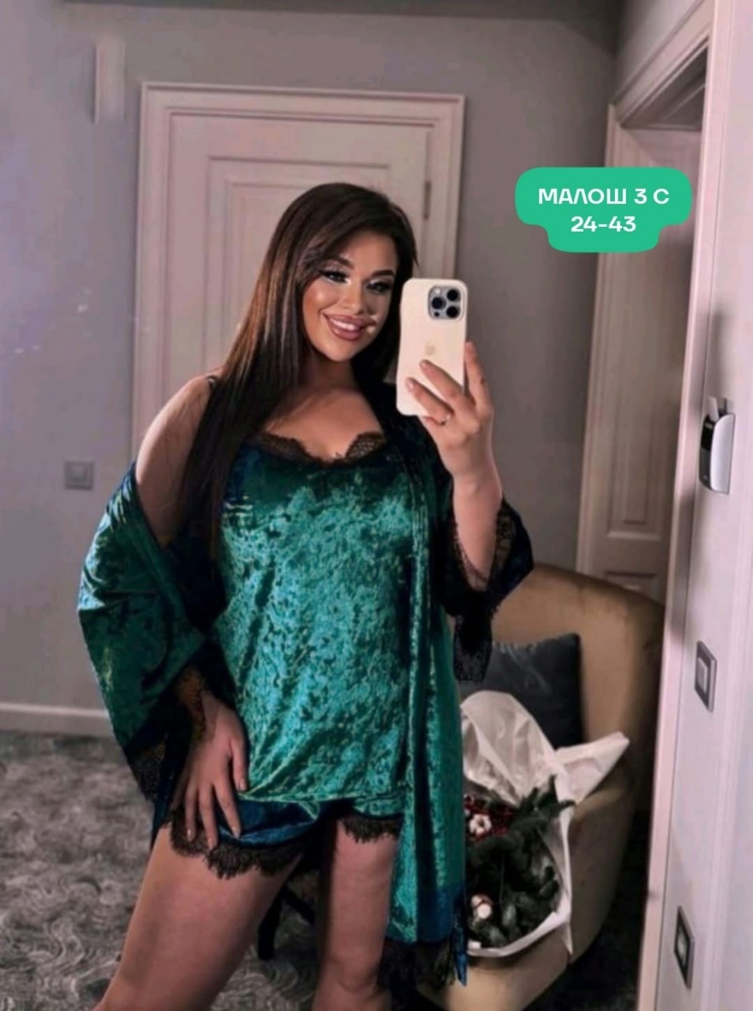 пижама женская комплект,пеньюар женский,комплект пижама,женская пижама,пижама женская тройка велюровая