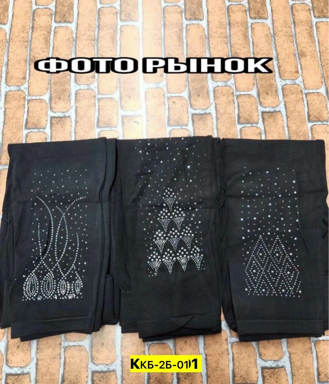 бесшовные бриджи,бриджи женские,лосины женские,бриджи капри,бриджи черные женские