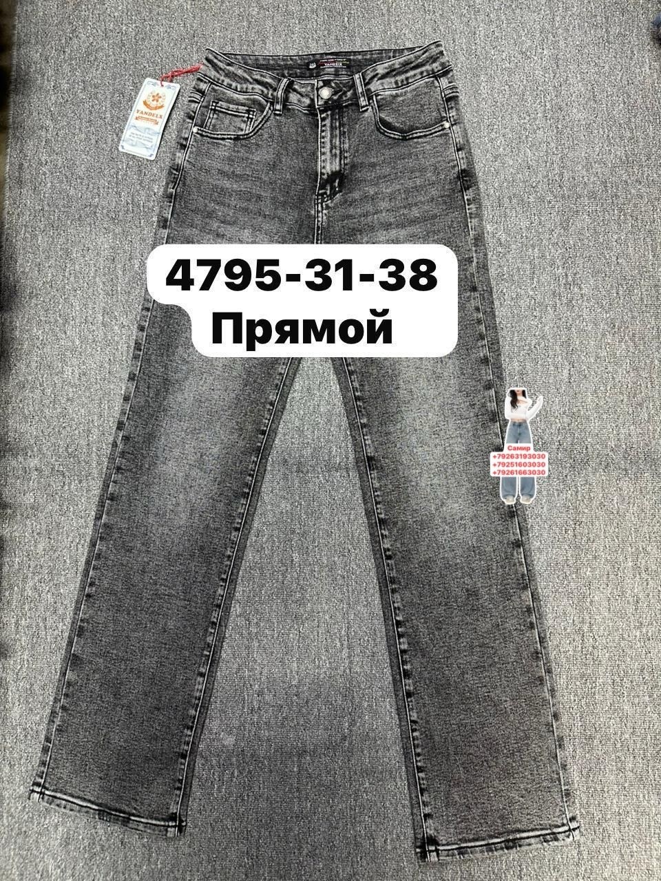 джинсы мом,женские джинсы,джинсы брюки,джинсы,джинсы джинсы