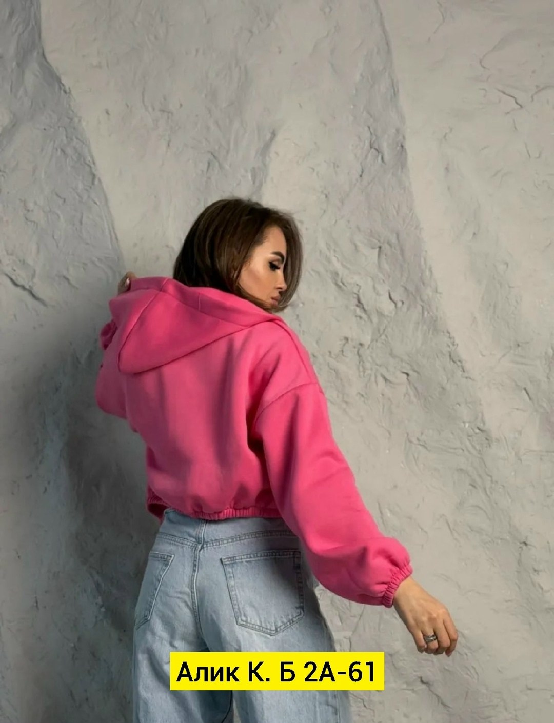 зип худи укороченная кофта на молнии с начесом,зип худи укороченная кофта на молнии с начесом amor fati,укороченная кофта на молнии,худи укороченная,кофта укороченная