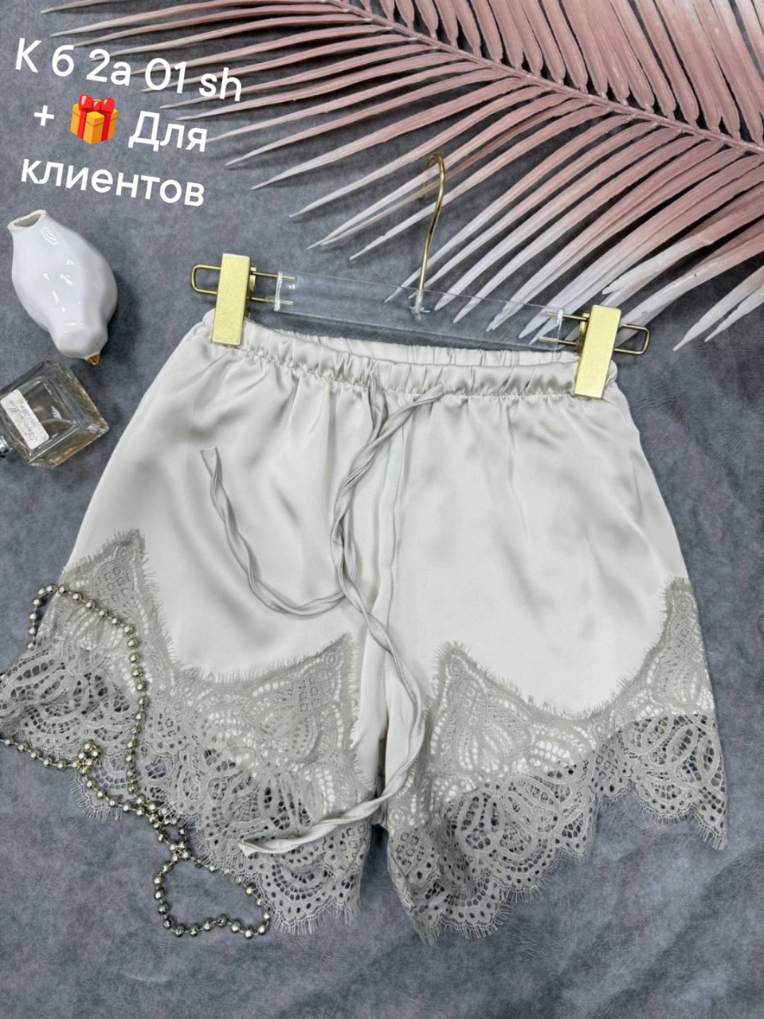 шелковые шорты,кружевные шорты,шорты с кружевом,женские шорты,кружевные шорты женские