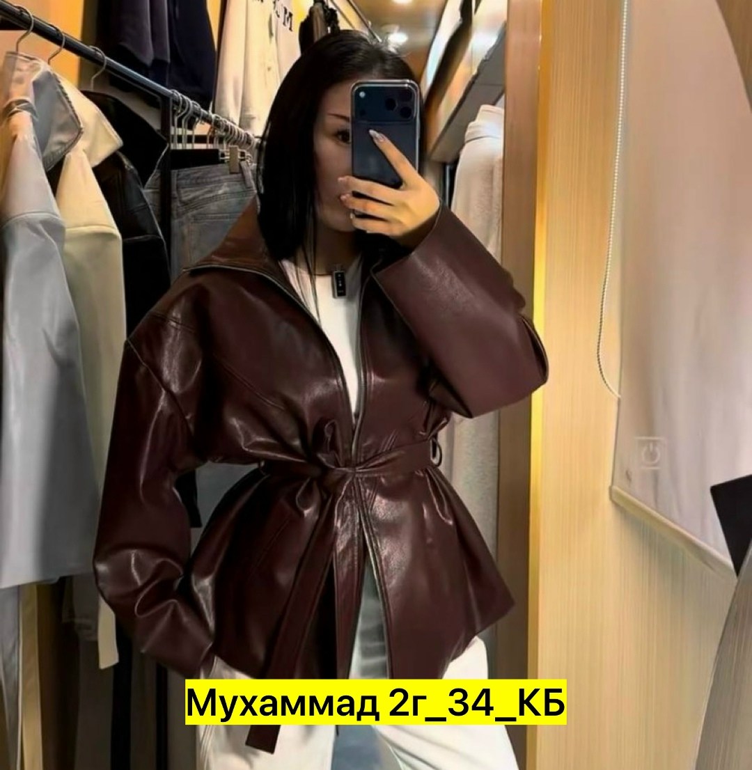 куртки ветровки,куртка тренч,куртка стильная,куртка демисезонная,куртка