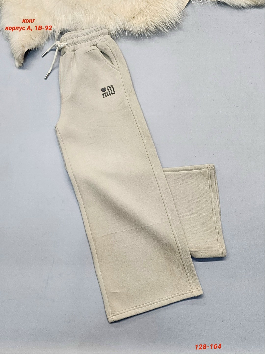 брюки хлопковые,спортивные брюки,одежда брюки,широкие брюки,штаны бежевые