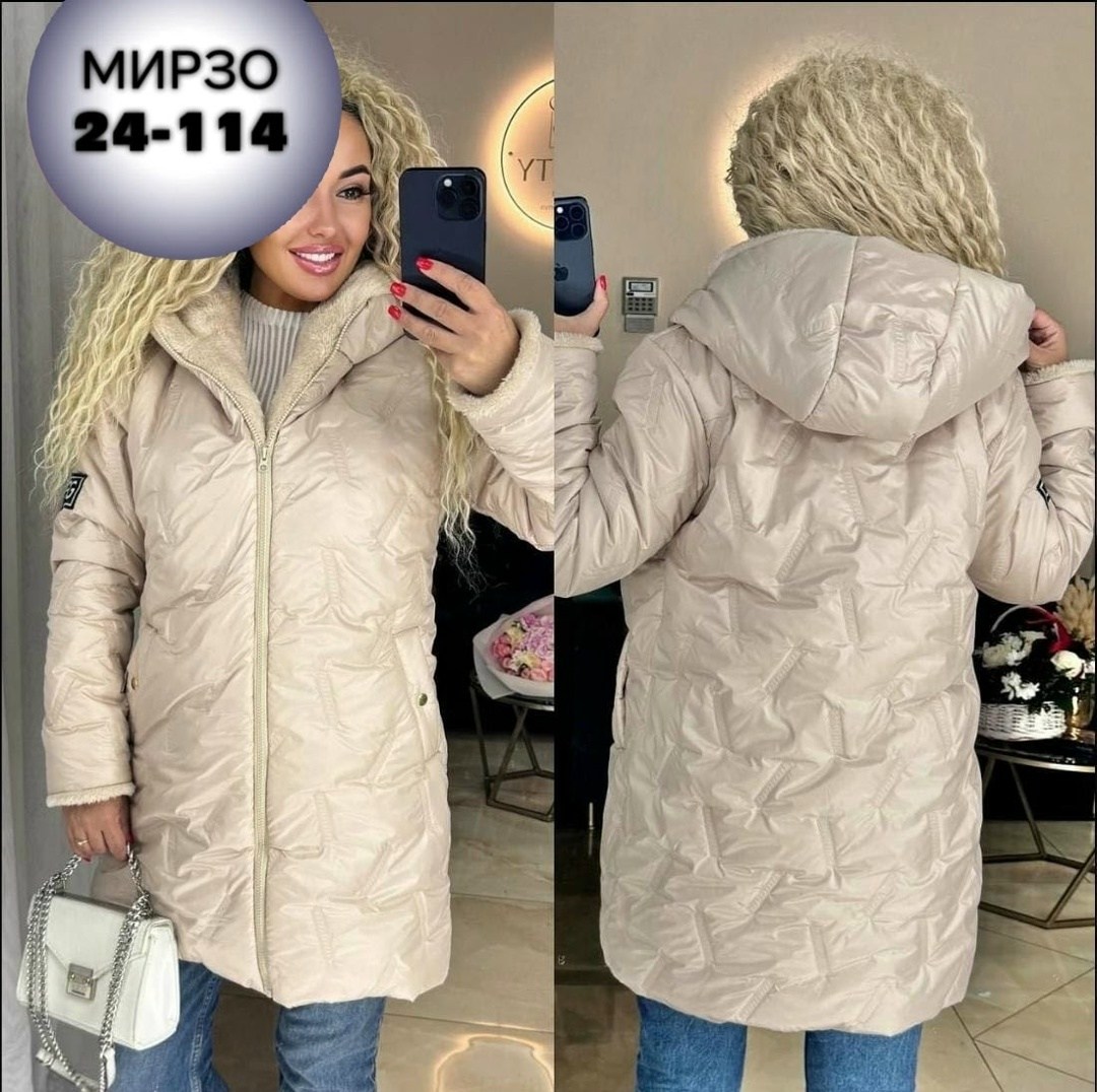 куртка женская,куртка женская демисезонная,куртка стильная,куртка,женская зимняя куртка