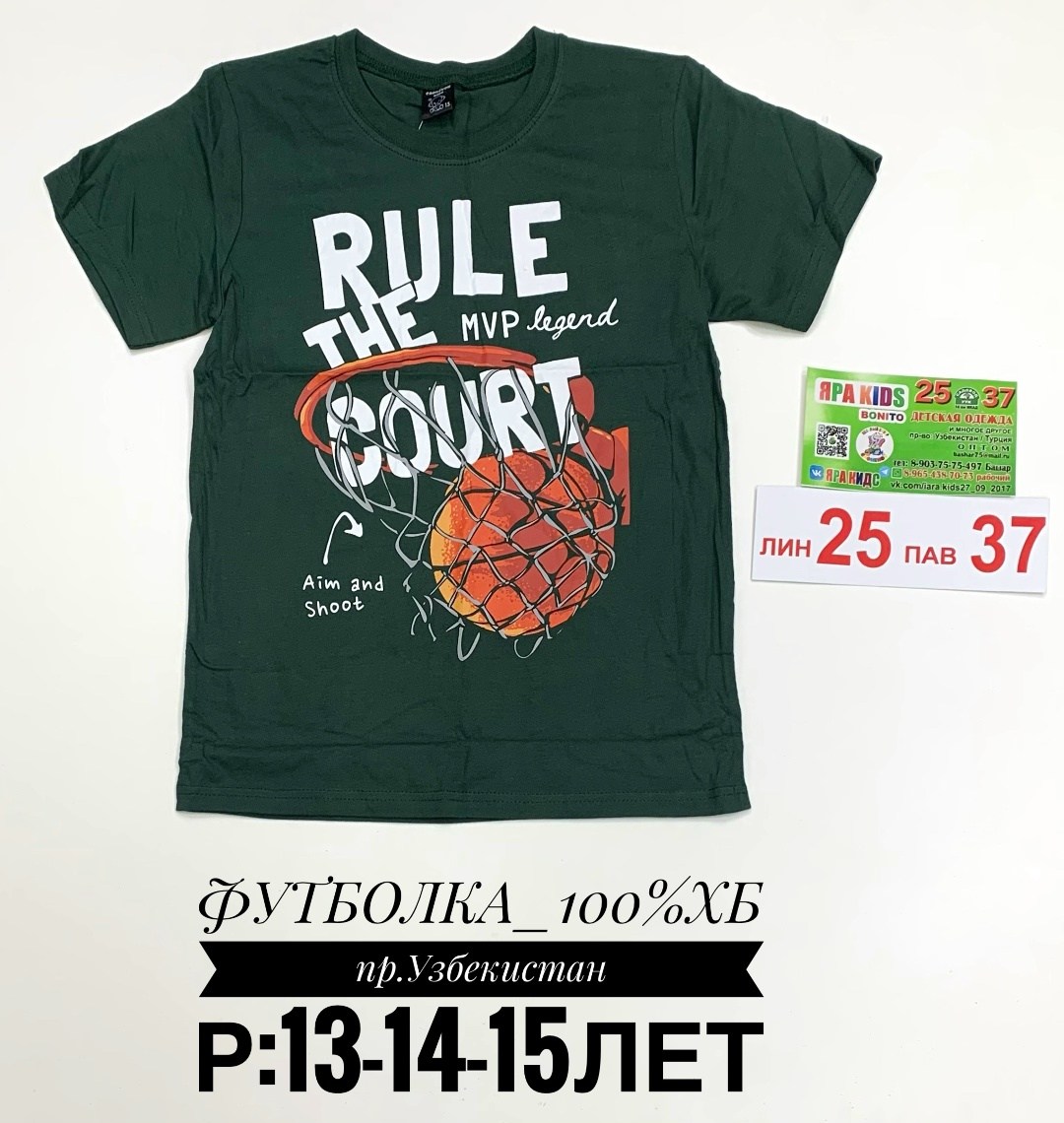 футболки для мальчика,футболки для детей,комплект футболки,детская футболка,футболка для мальчика детская
