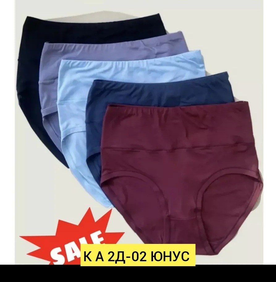 комплект трусов женские,трусы женские donella,комплект трусов слипы donella,комплект трусов,набор женских трусов слипы