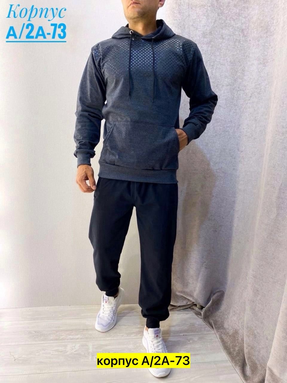 мужской спортивный костюм,костюм спортивный,костюм для мужчин,костюм спортивный мужской спортивный костюм,спорт костюм