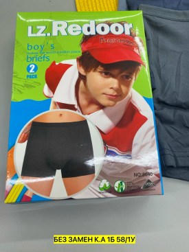 Нижнее белье