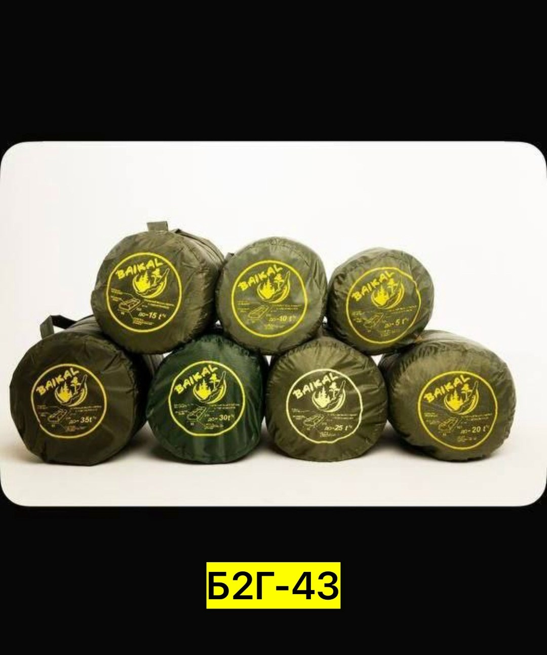 спальный мешок туристический армейский,спальный мешок baikal с подголовником 225 см,термо мешок туристический,спальные мешки туристические,спальный мешок армейский