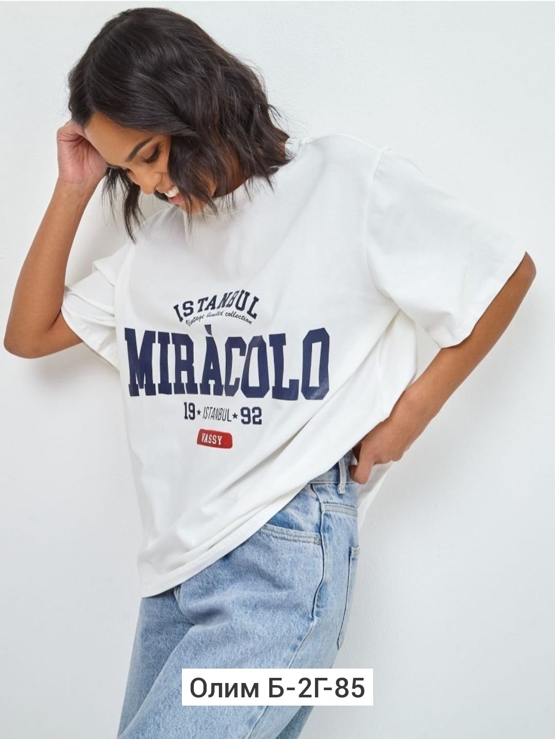 футболки оверсайз,футболка легкая оверсайз повседневная miracolo,футболка легкая оверсайз повседневная,женская футболка,женская футболка оверсайз