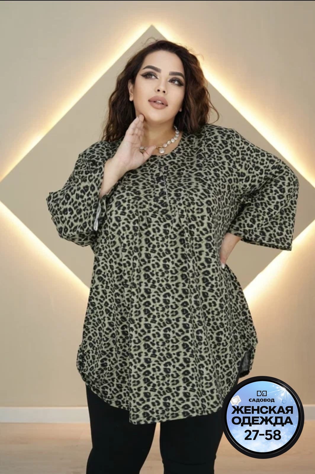 блуза женская больших размеров,женские блузки больших размеров,туника женская большие размеры,блузка женская большие размеры,туника женская нарядная большие размеры