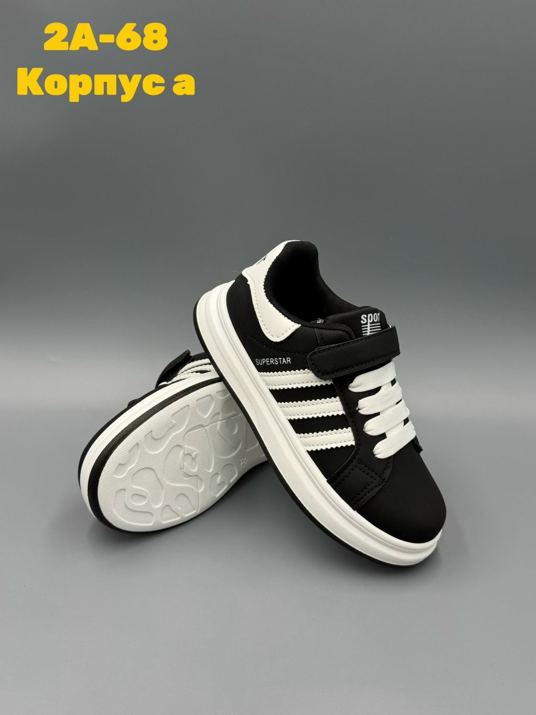 детские кроссовки,,кроссовка детская,кроссовки эко кожа,кроссовки эко