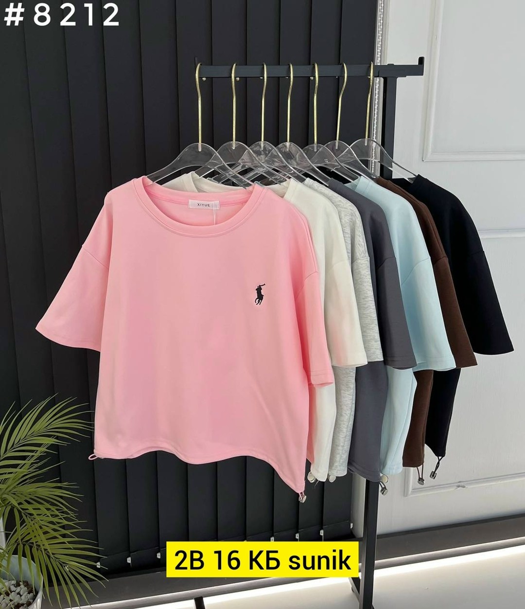 футболки оверсайз женские,женская футболка,футболка женская базовая,женская базовая футболка оверсайз,футболка оверсайз